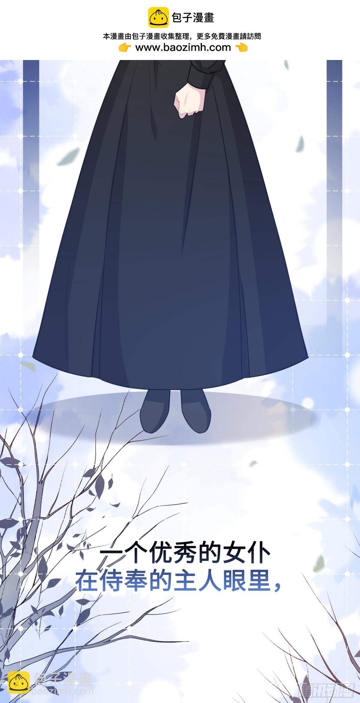 17 朵莉的过去（下）(1/3)-第18话