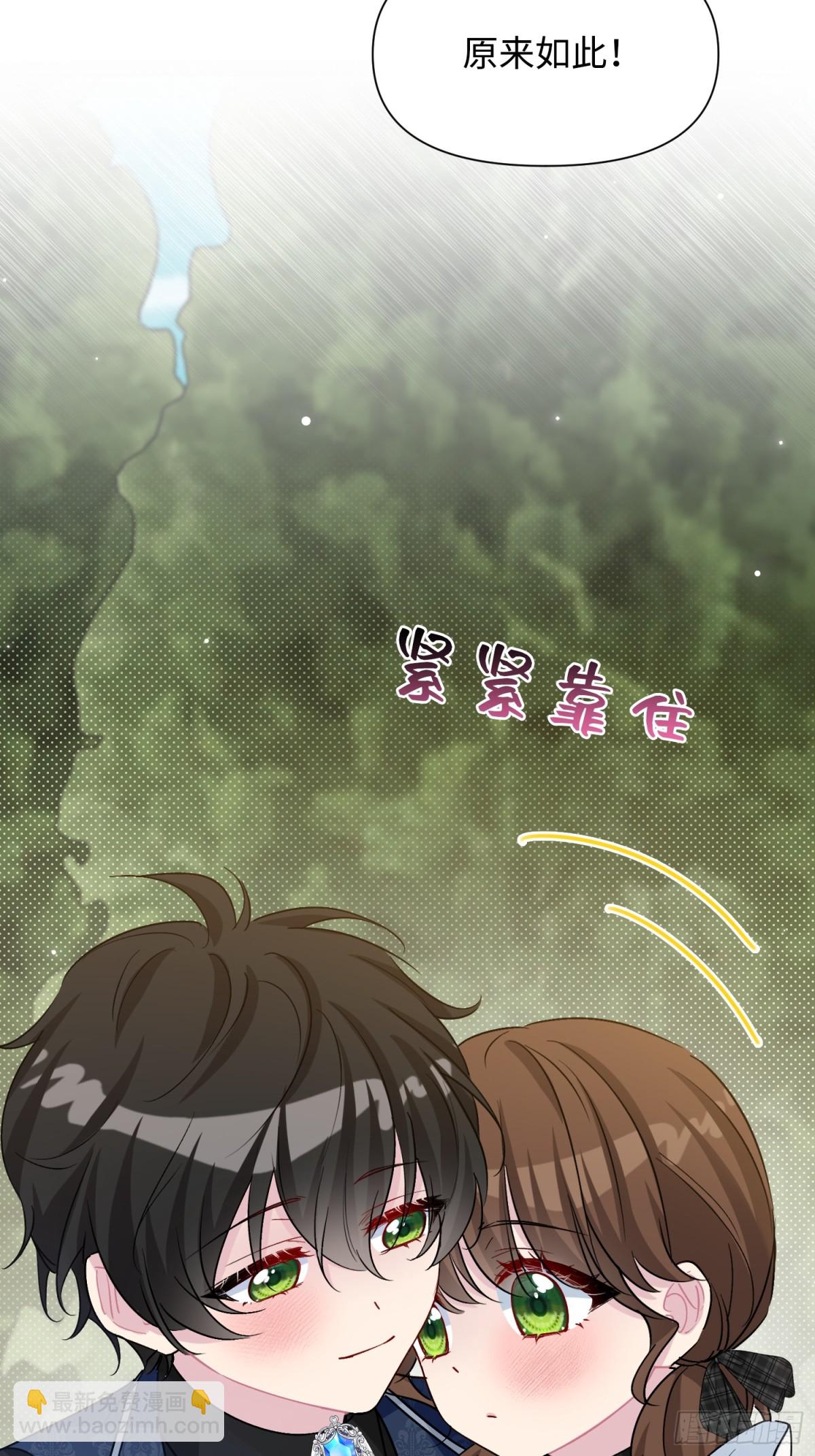 17 朵莉的过去（下）(1/3)-第18话