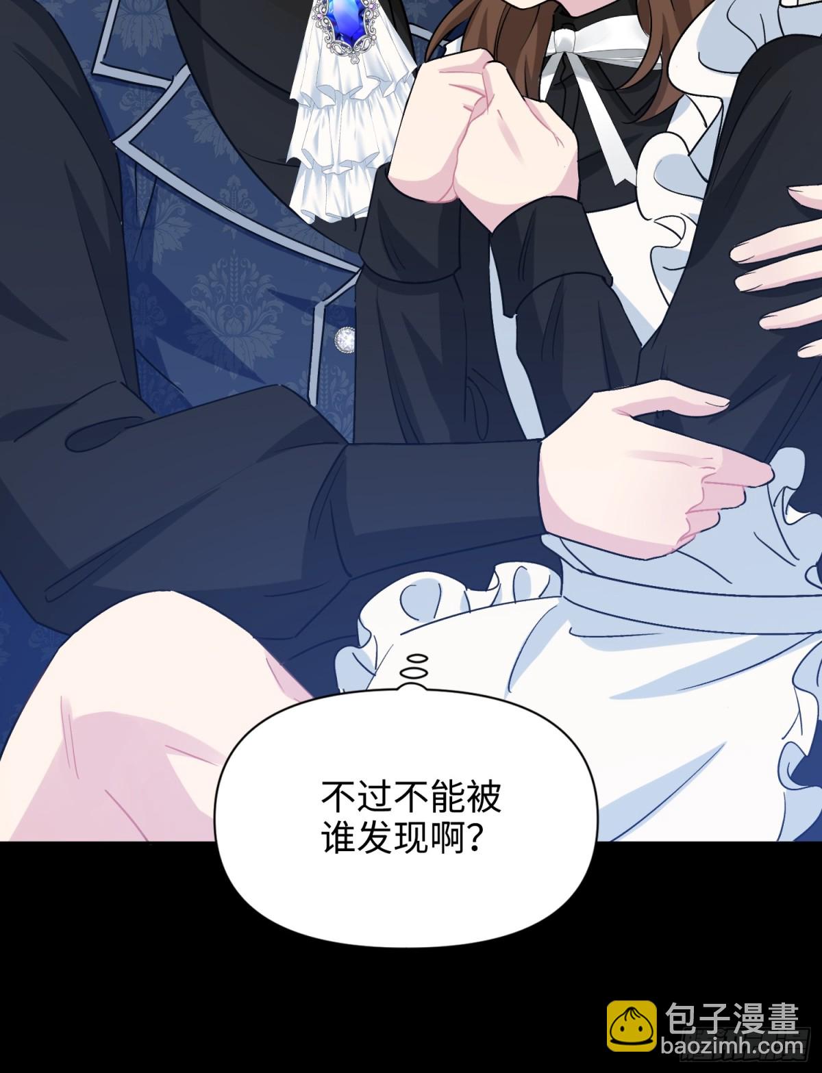 17 朵莉的过去（下）(1/3)-第18话