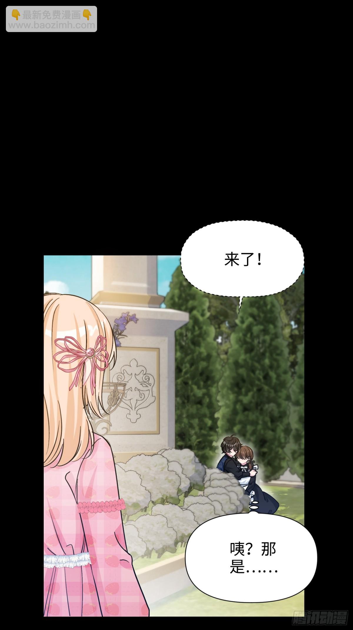 17 朵莉的过去（下）(1/3)-第18话