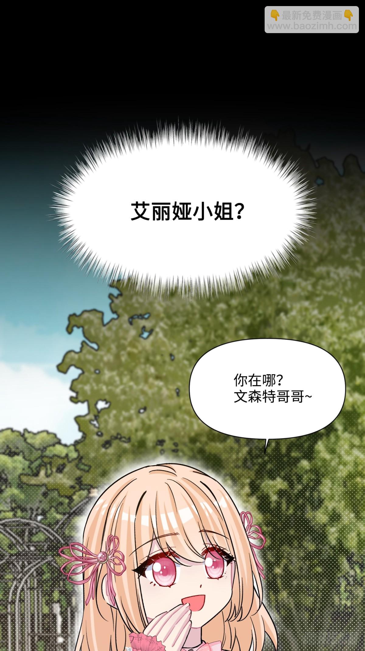 17 朵莉的过去（下）(1/3)-第18话