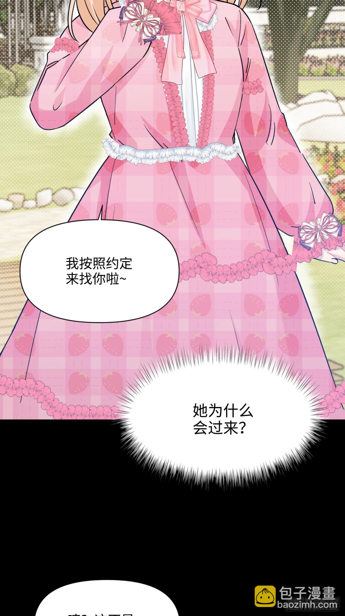 17 朵莉的过去（下）(1/3)-第18话