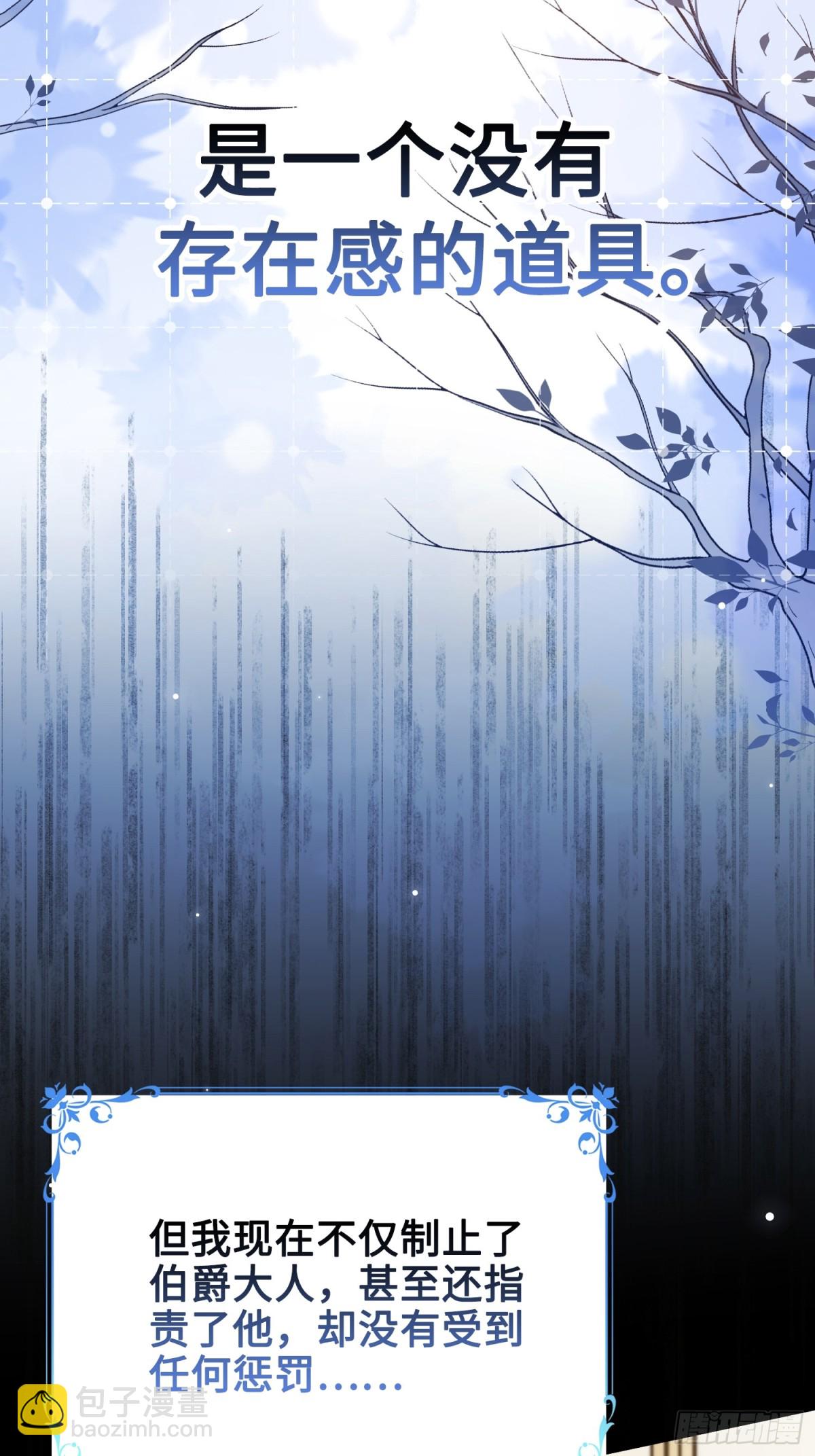 17 朵莉的过去（下）(1/3)-第18话