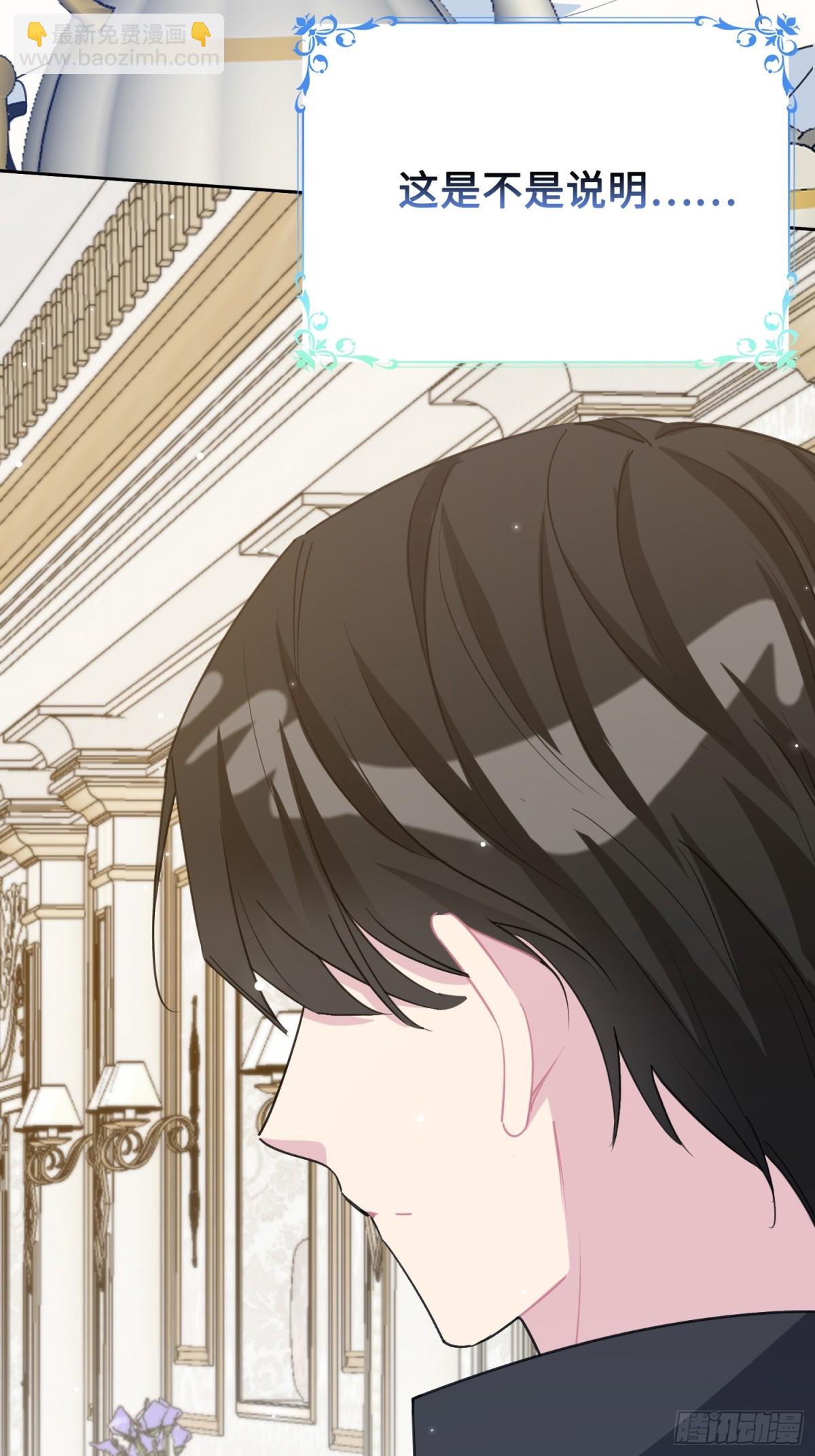 17 朵莉的过去（下）(1/3)-第18话