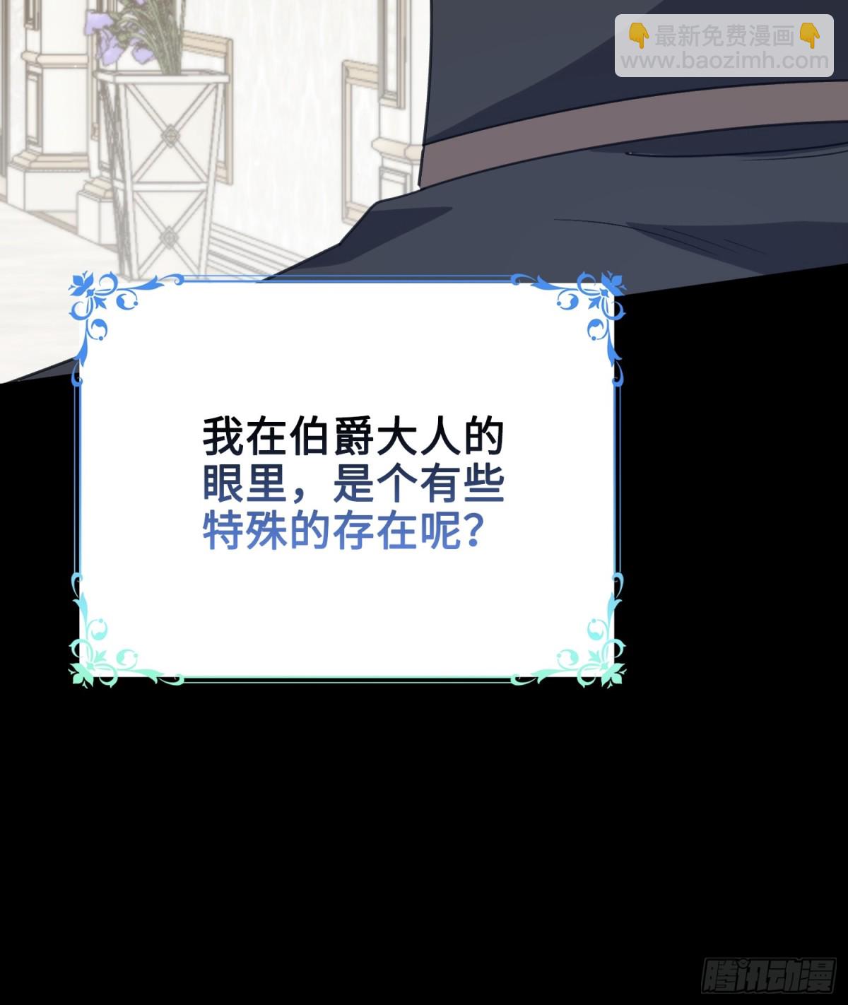 17 朵莉的过去（下）(1/3)-第18话