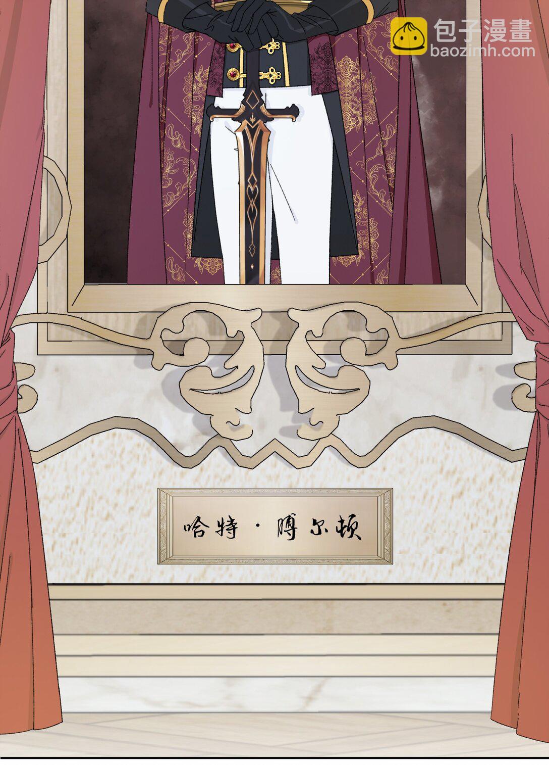 01 公爵府里的秘密(1/2)-第2话