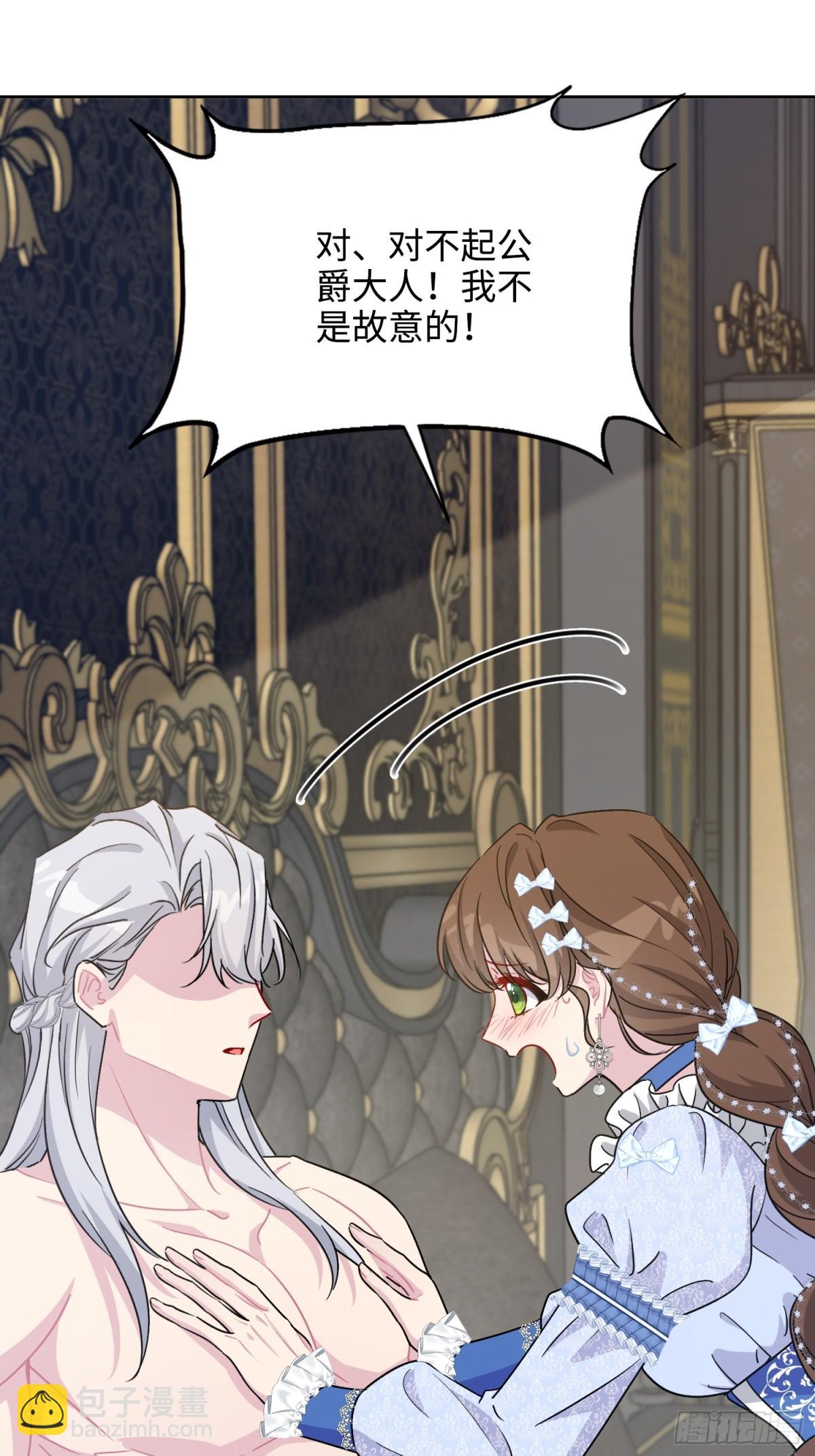 21 甜蜜日常(1/2)-第24话