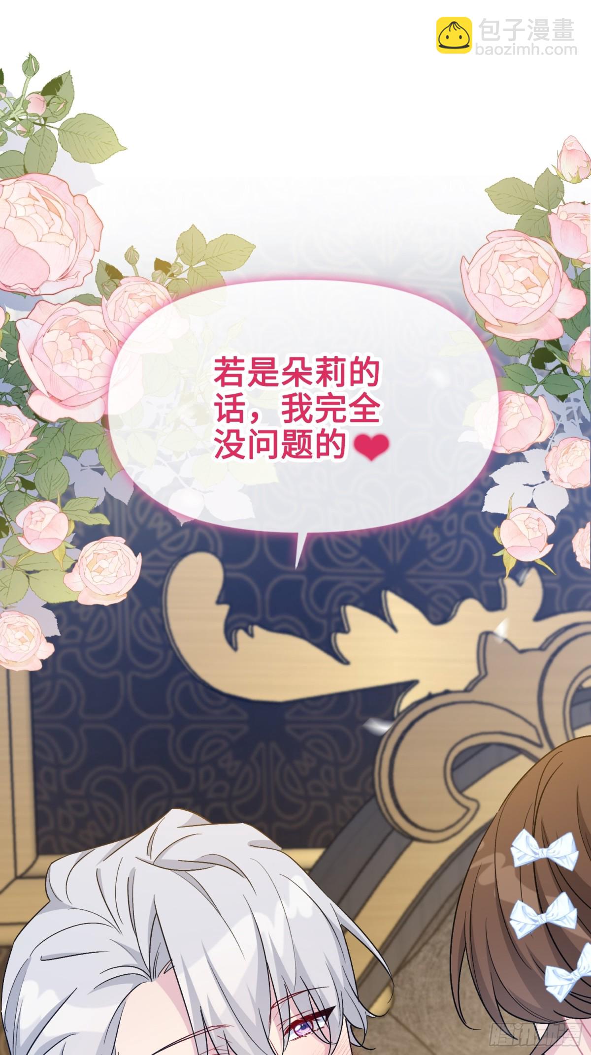 21 甜蜜日常(1/2)-第24话