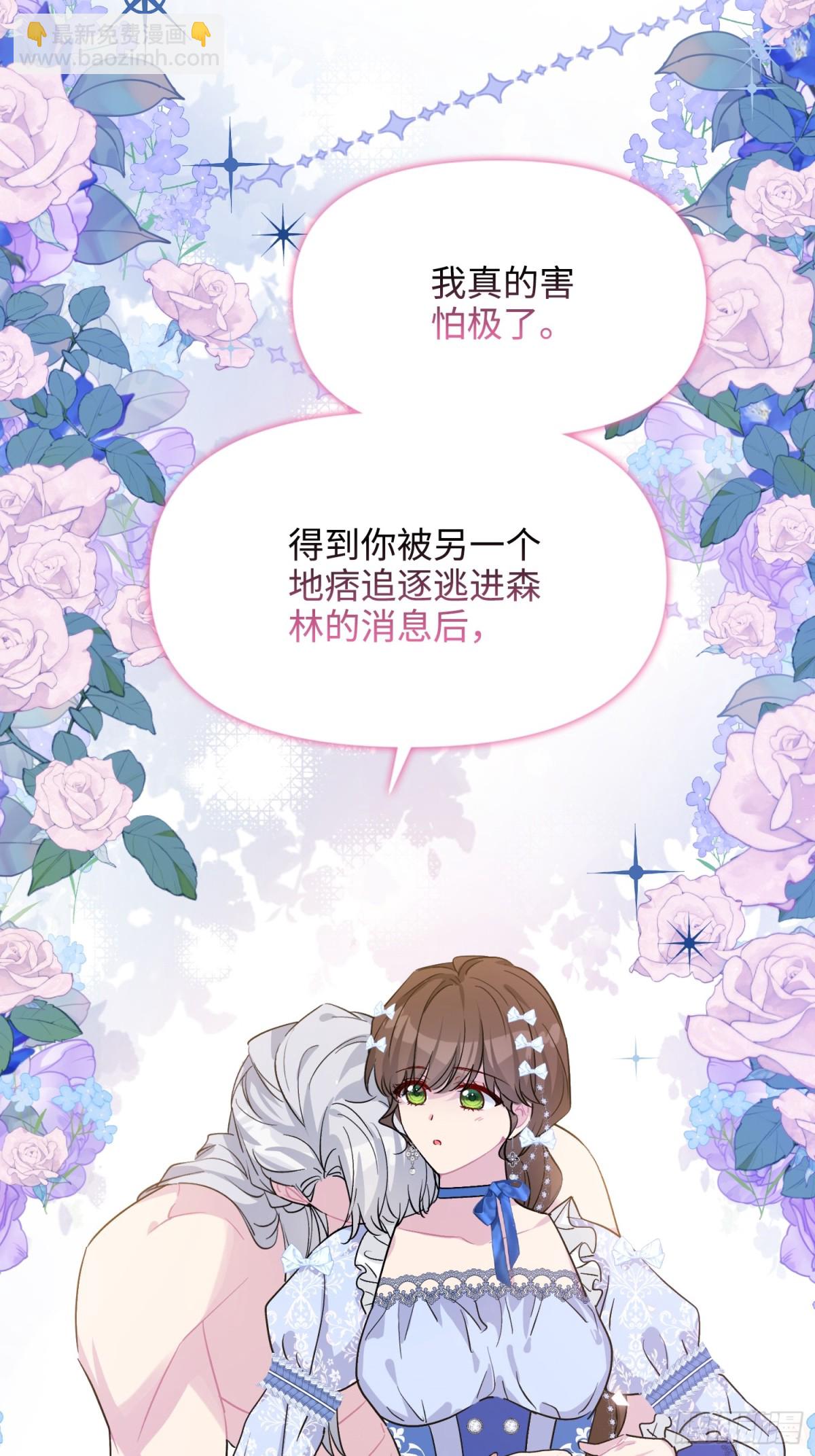 21 甜蜜日常(1/2)-第24话