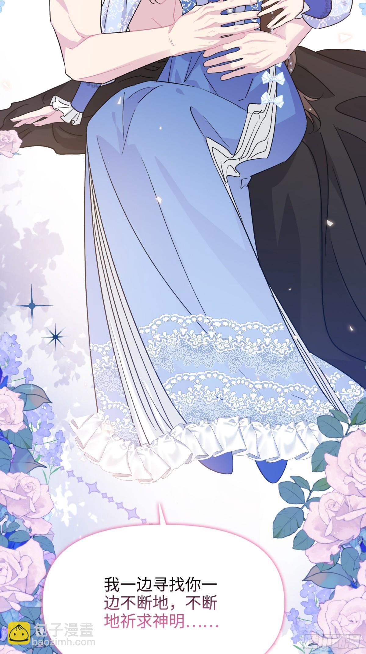 21 甜蜜日常(1/2)-第24话