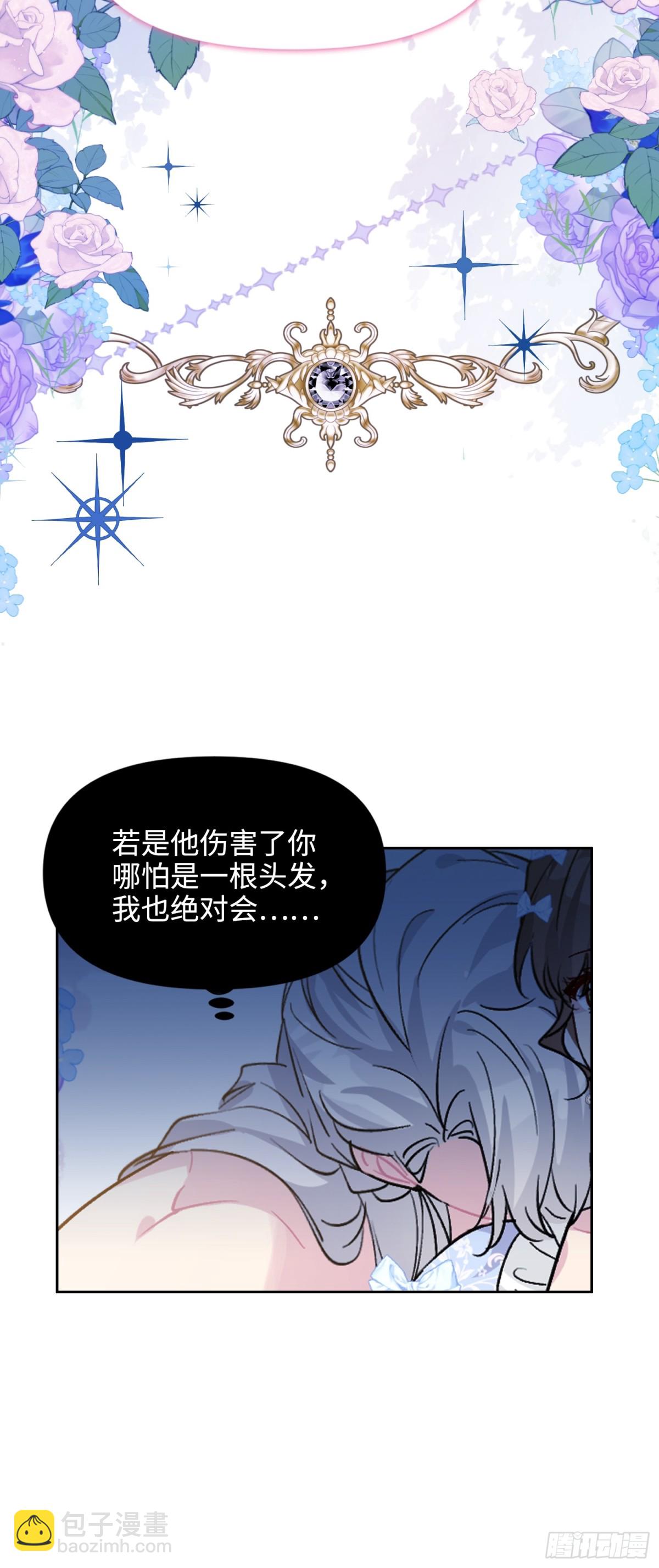 21 甜蜜日常(1/2)-第24话