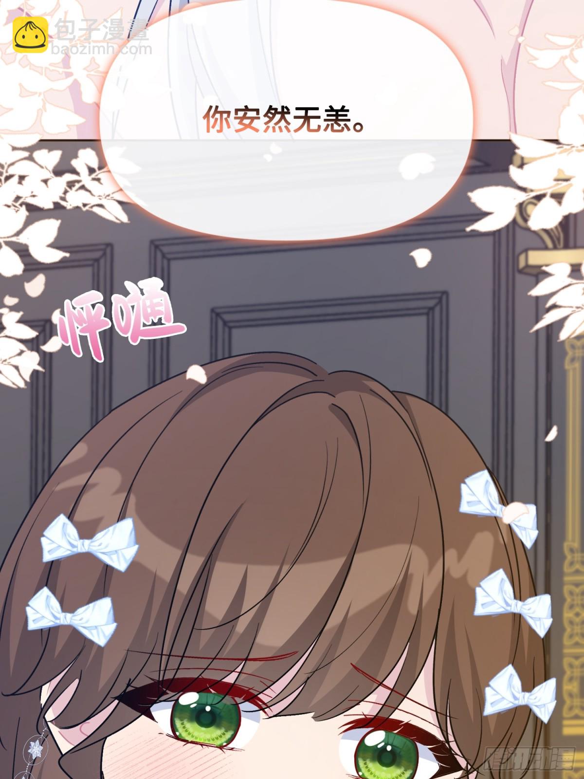 21 甜蜜日常(1/2)-第24话