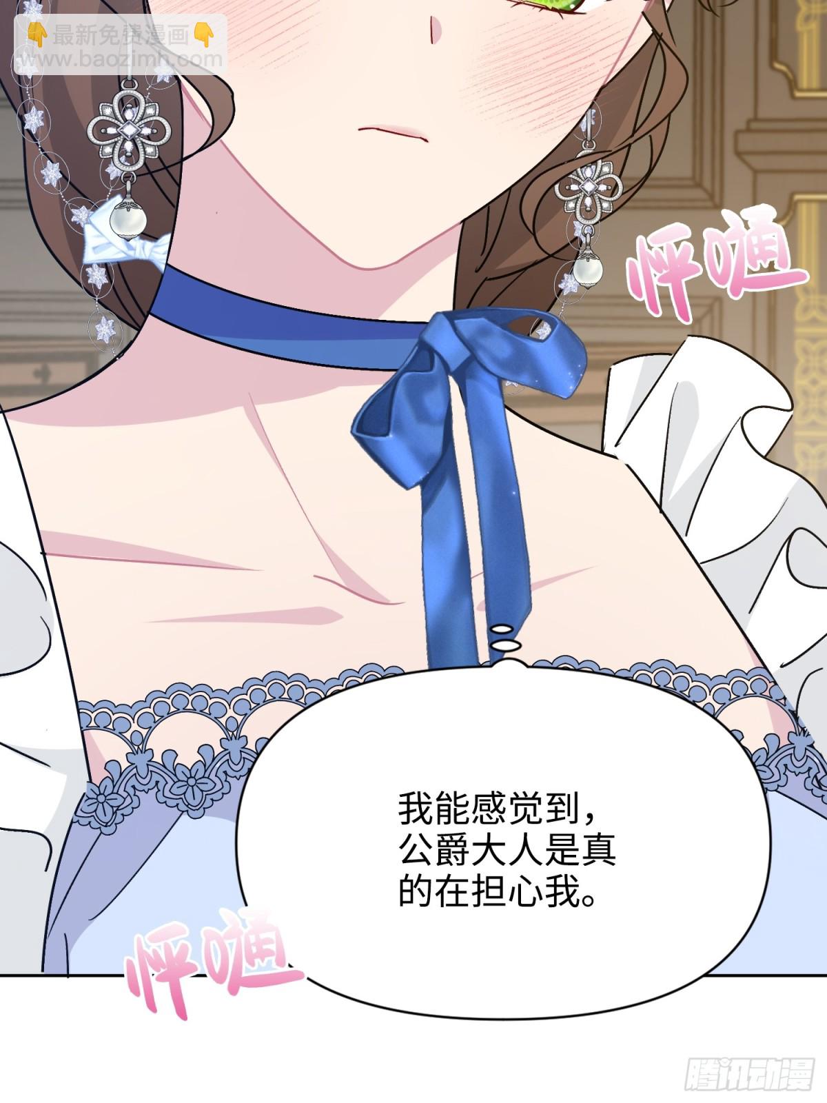 21 甜蜜日常(1/2)-第24话