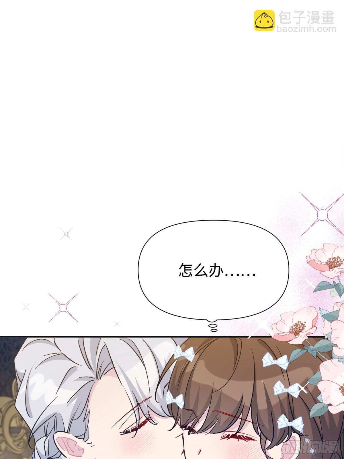 21 甜蜜日常(1/2)-第24话