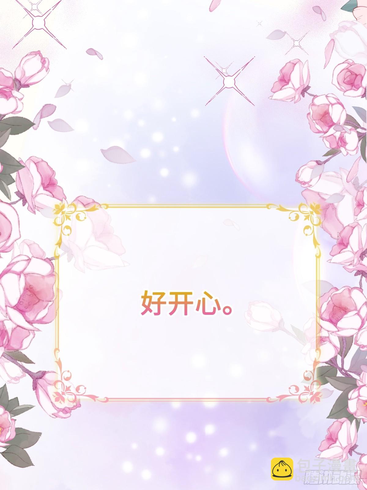 21 甜蜜日常(1/2)-第24话