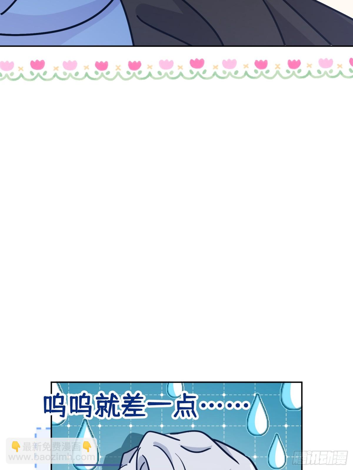 21 甜蜜日常(1/2)-第24话