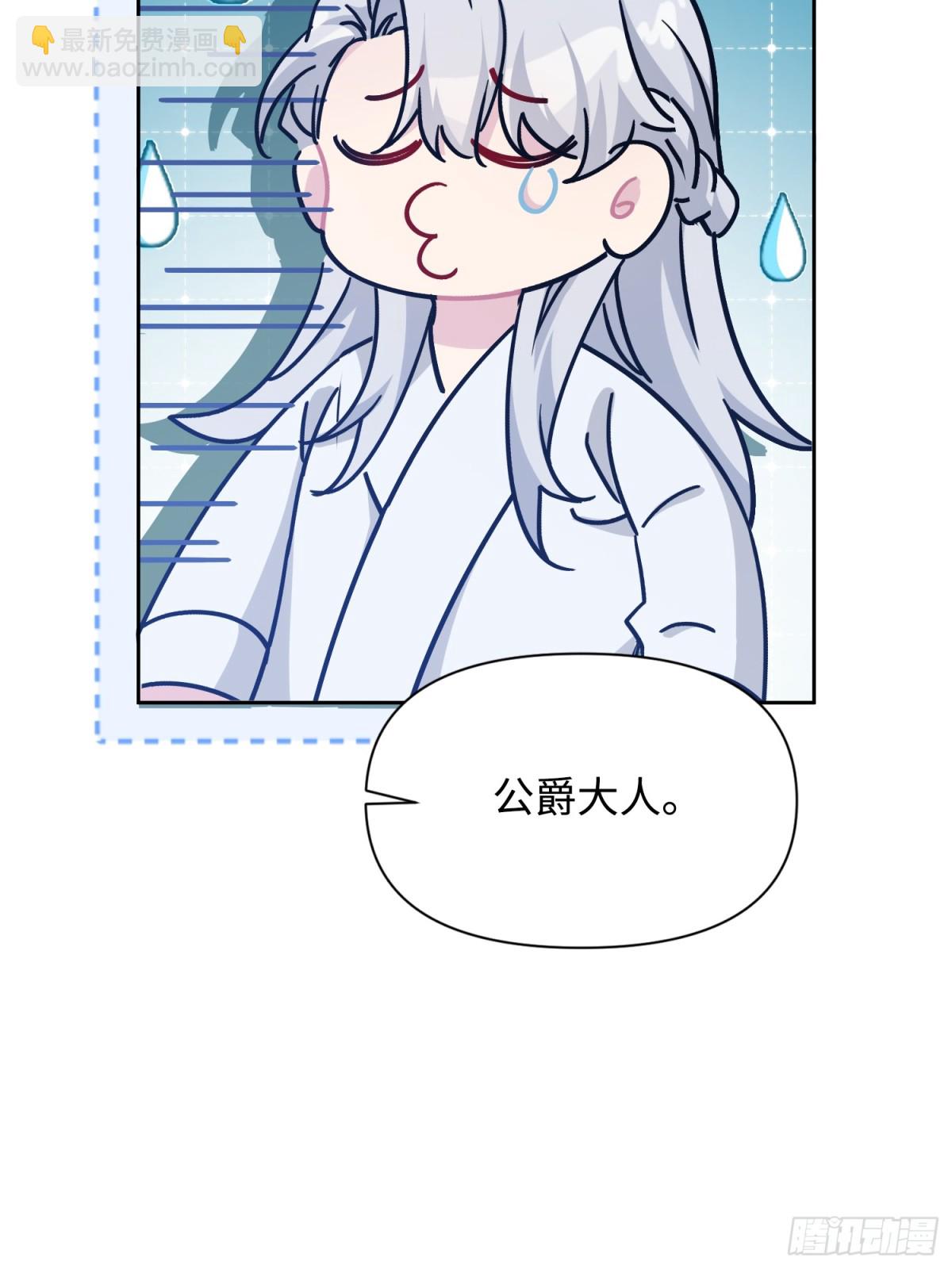 21 甜蜜日常(1/2)-第24话