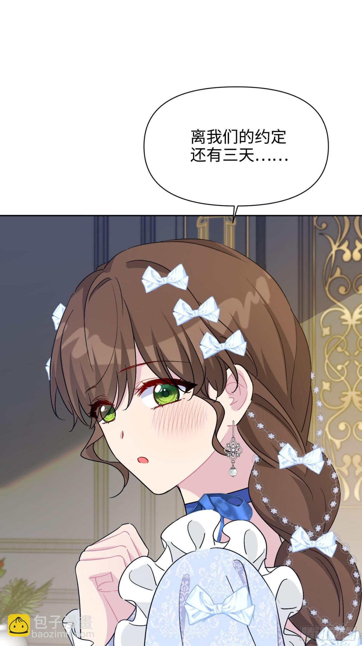 21 甜蜜日常(1/2)-第24话