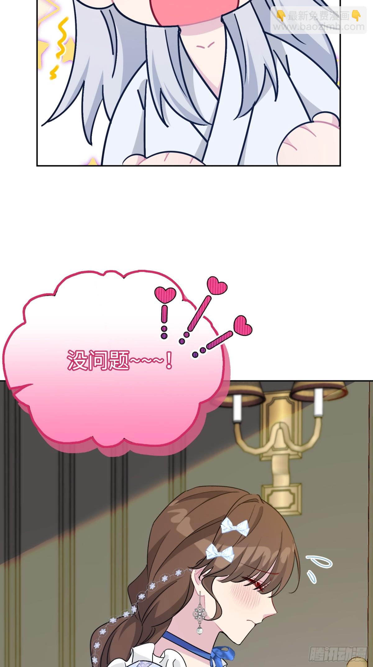 21 甜蜜日常(1/2)-第24话