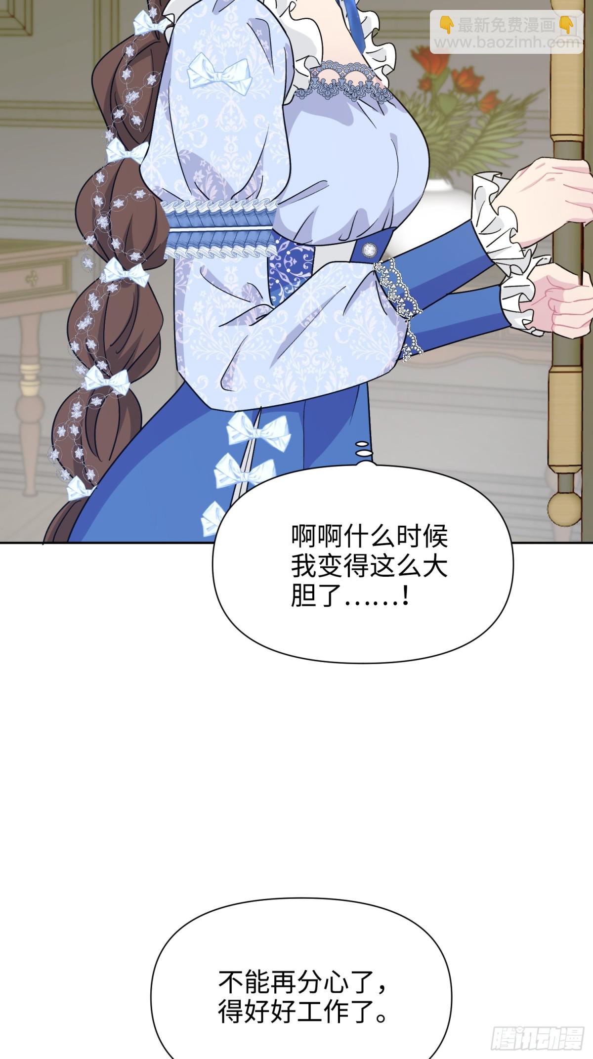 21 甜蜜日常(1/2)-第24话