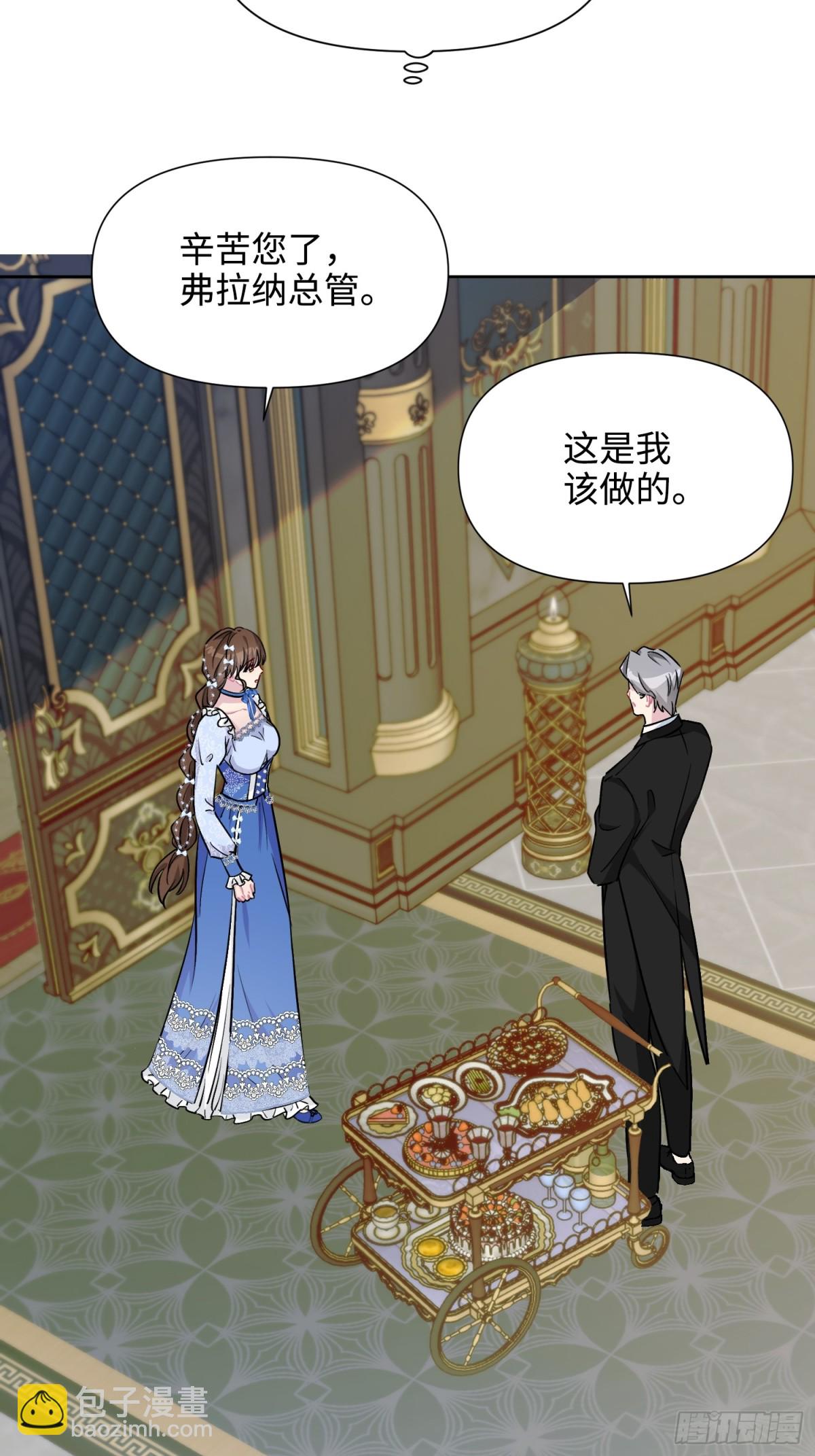 21 甜蜜日常(1/2)-第24话