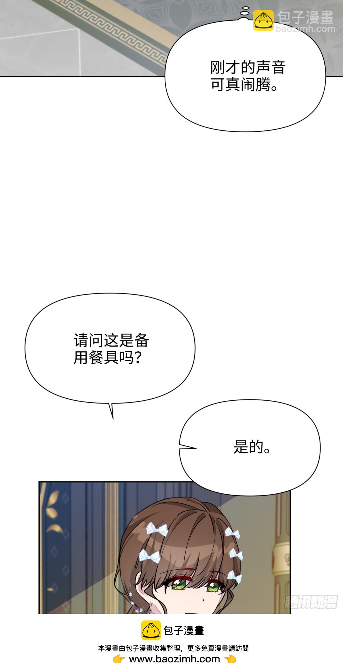 21 甜蜜日常(1/2)-第24话