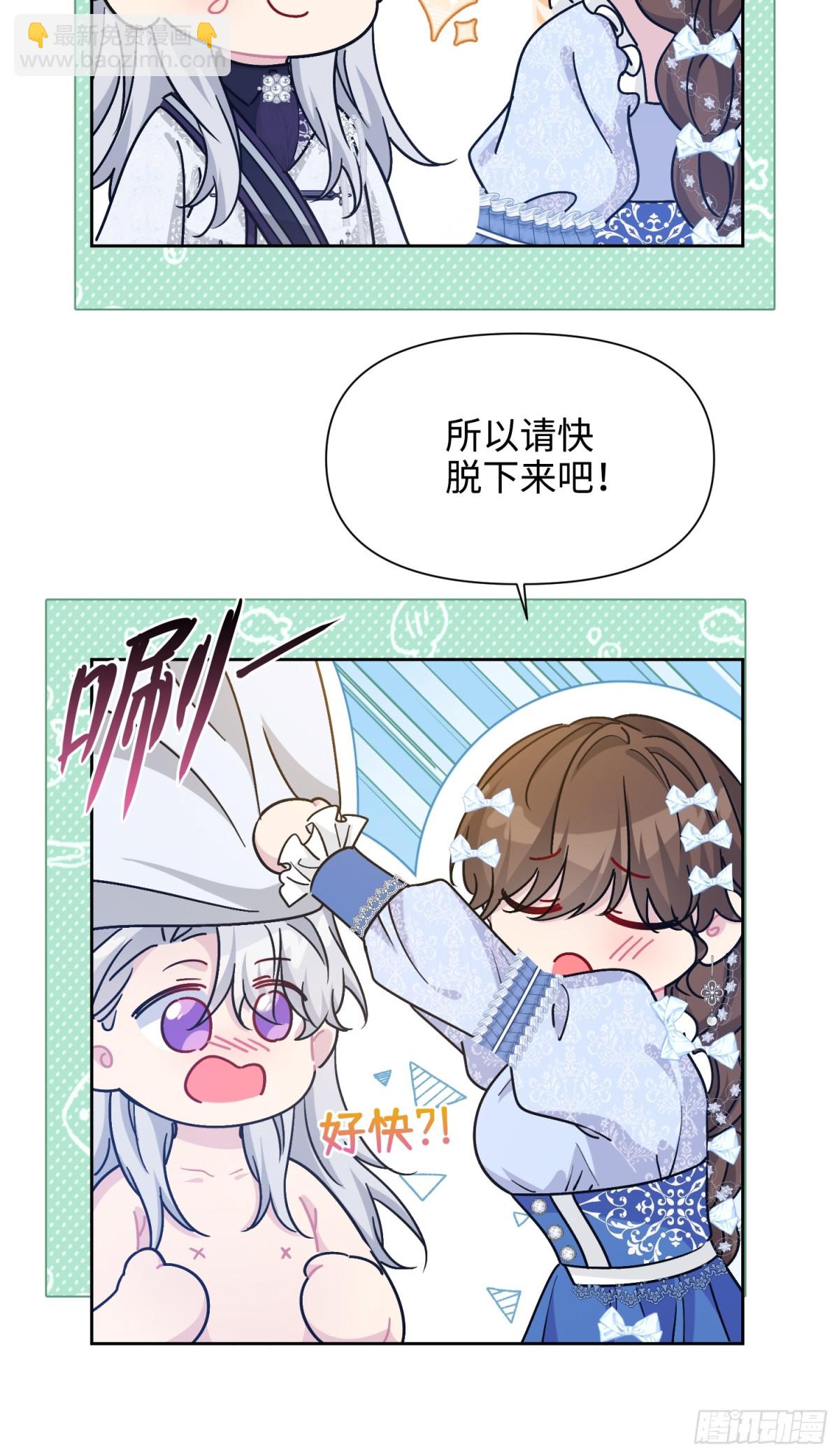 21 甜蜜日常(1/2)-第24话