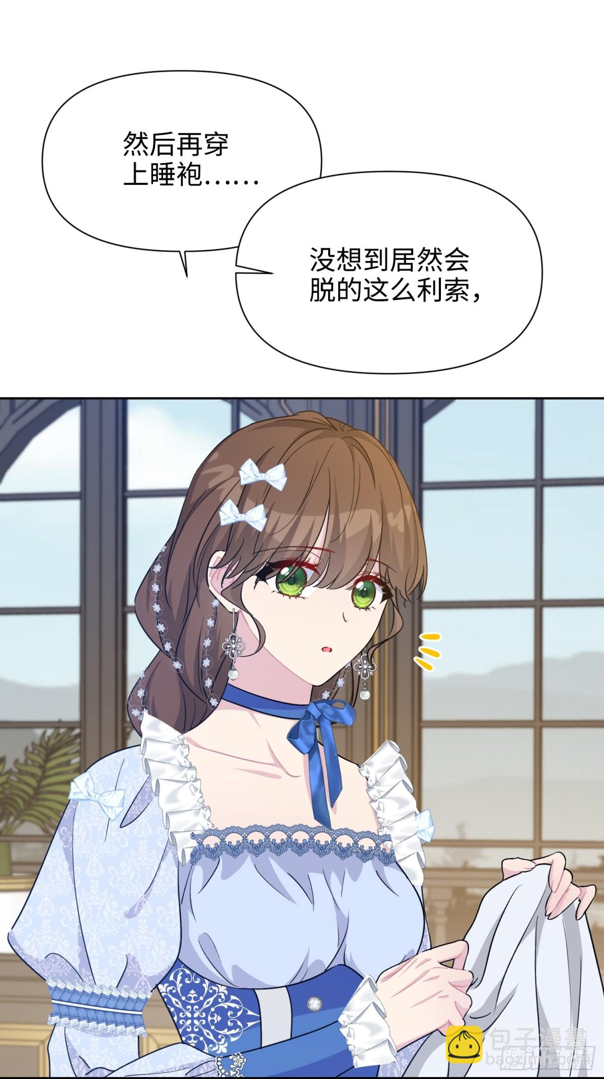 21 甜蜜日常(1/2)-第24话