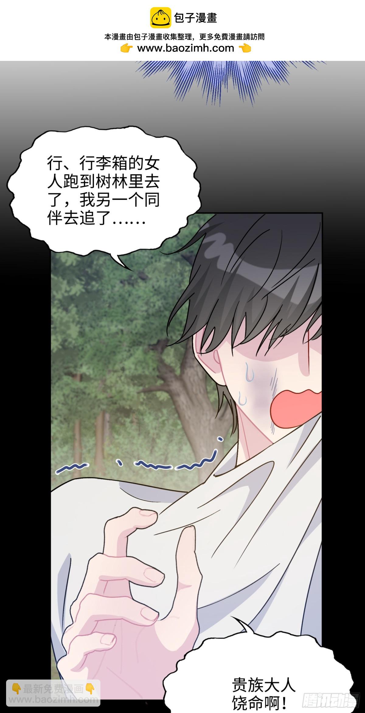 23 隐瞒(1/3)-第26话