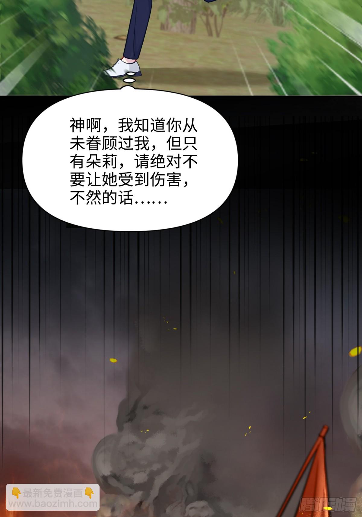 23 隐瞒(1/3)-第26话