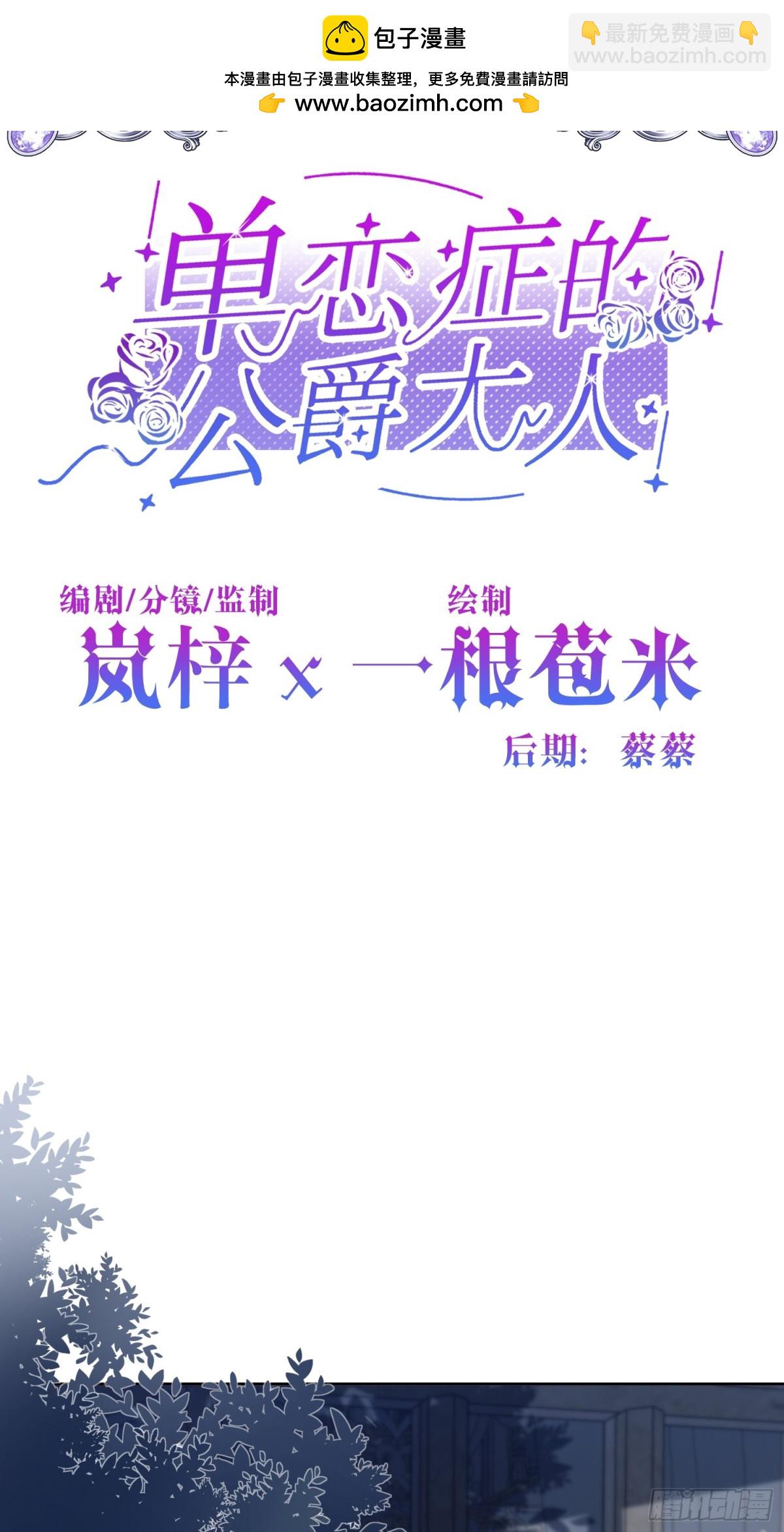 23 隐瞒(1/3)-第26话