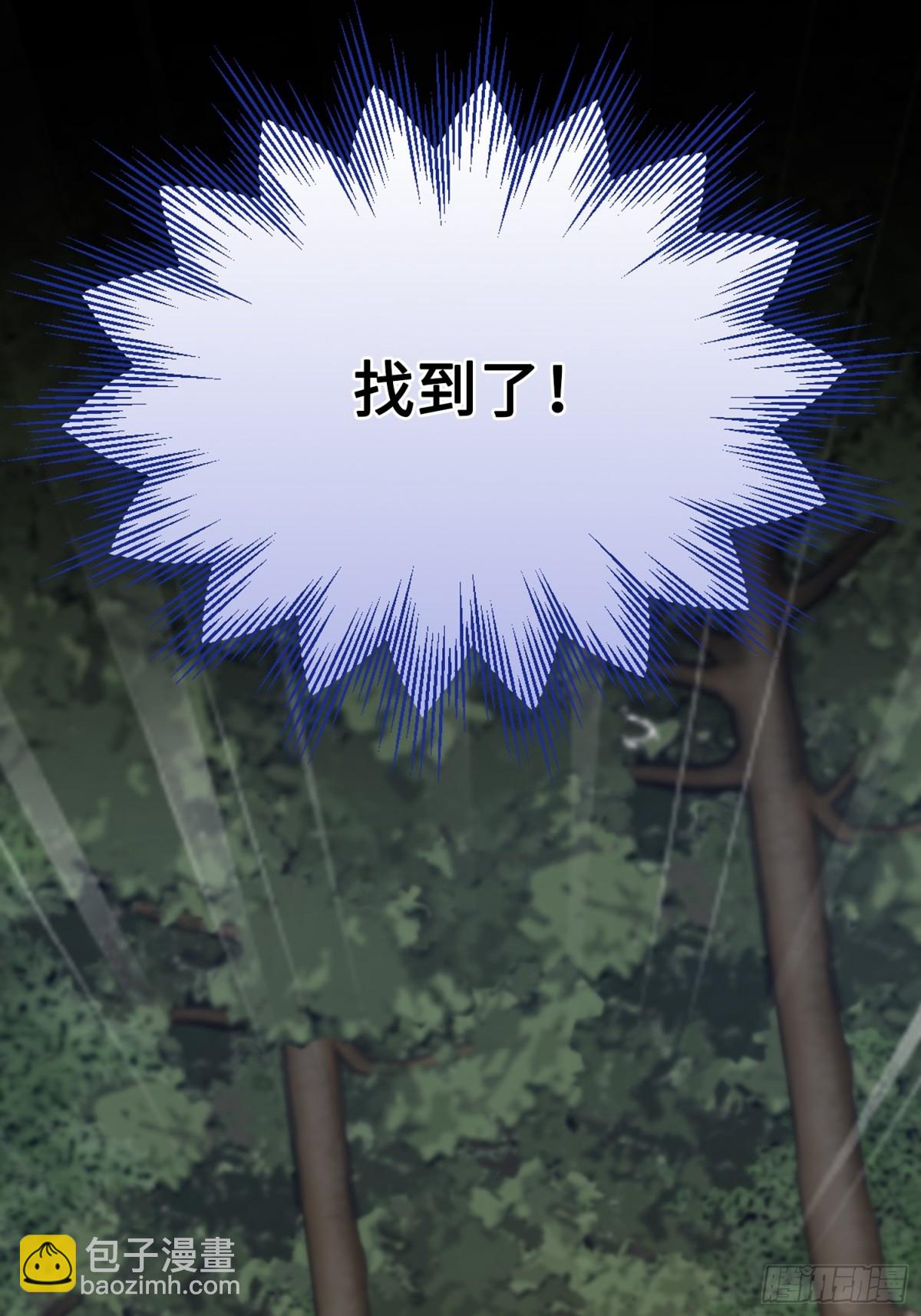 23 隐瞒(1/3)-第26话