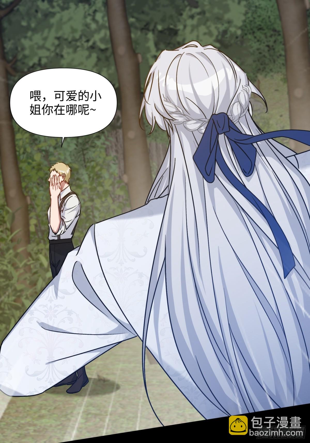 23 隐瞒(1/3)-第26话