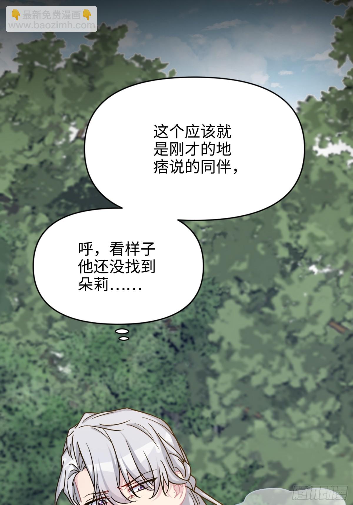 23 隐瞒(1/3)-第26话