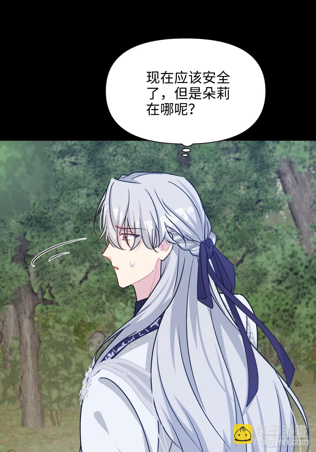 23 隐瞒(1/3)-第26话