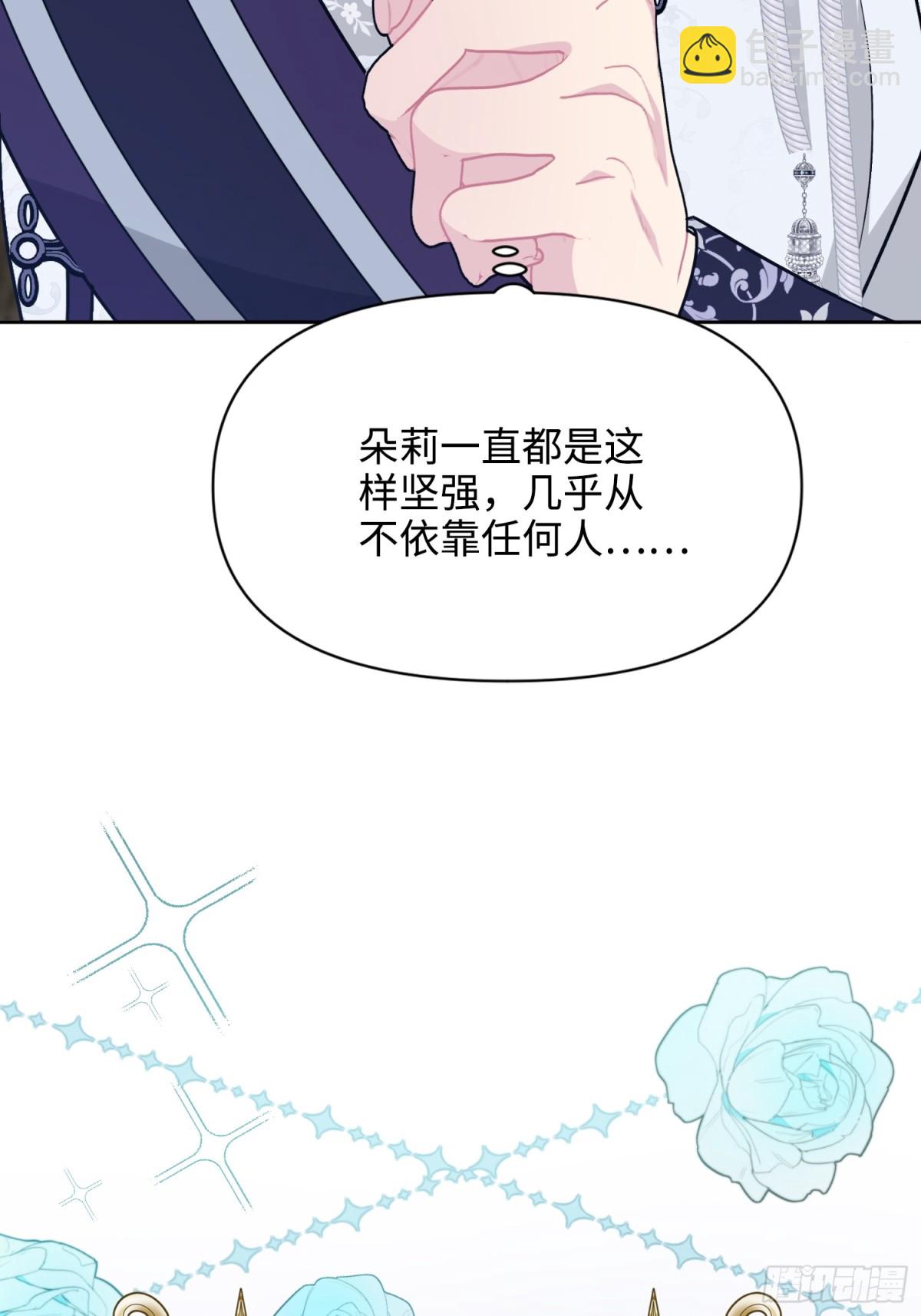 23 隐瞒(1/3)-第26话