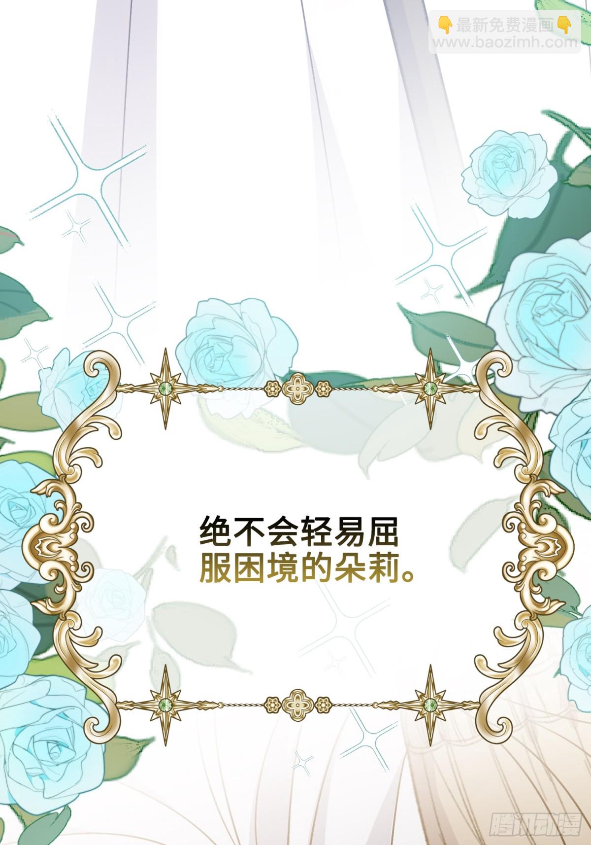 23 隐瞒(1/3)-第26话