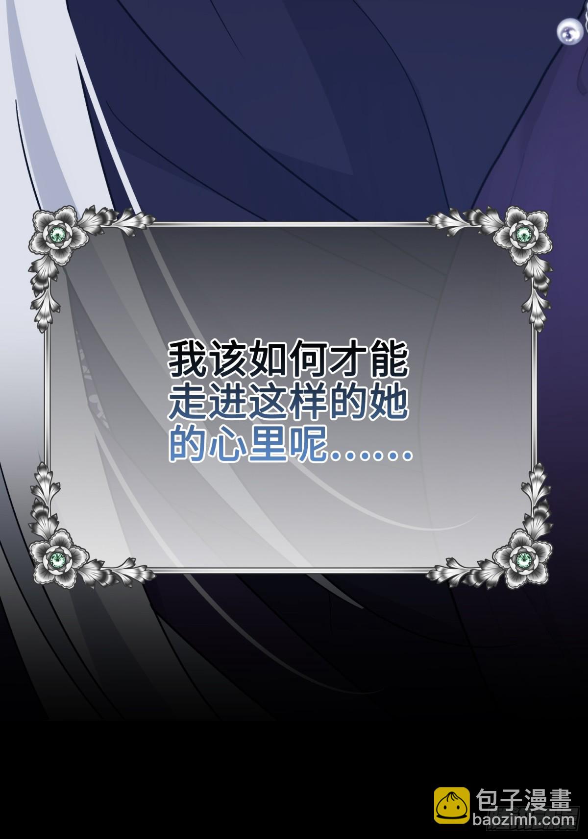 23 隐瞒(1/3)-第26话