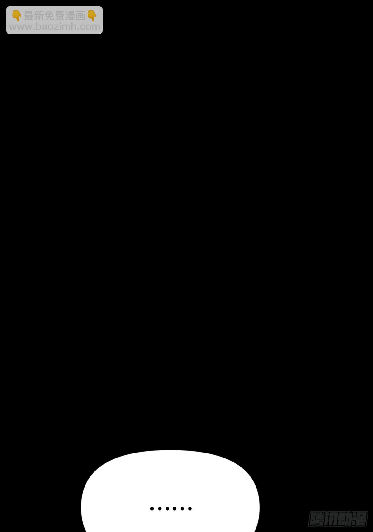 23 隐瞒(1/3)-第26话