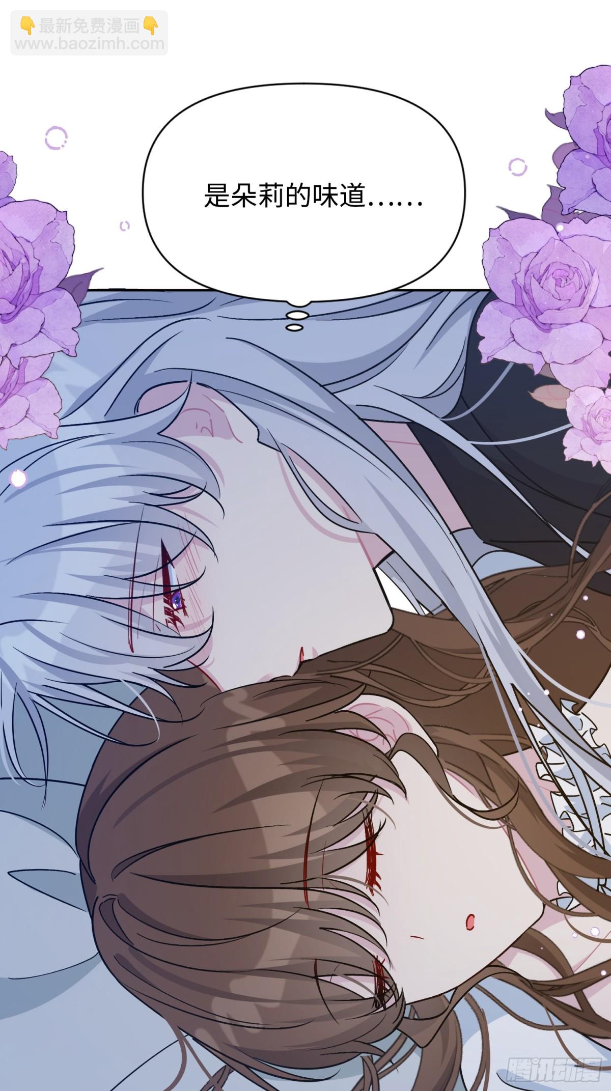 23 隐瞒(1/3)-第26话