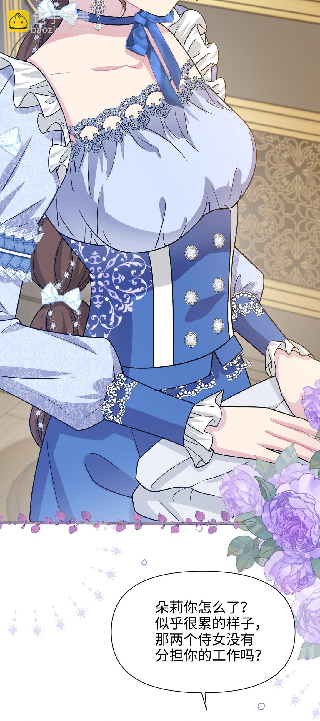 025 阴暗之心(1/2)-第28话