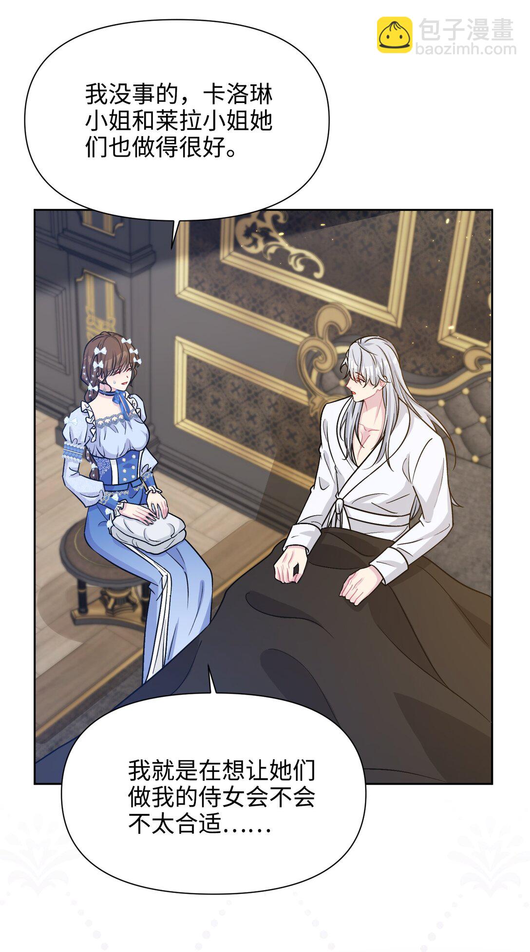 025 阴暗之心(1/2)-第28话