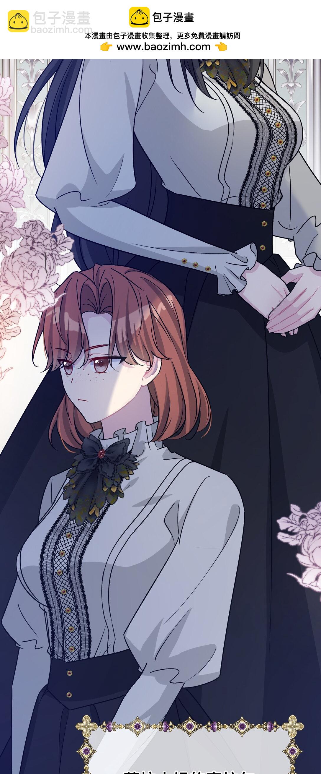 025 阴暗之心(1/2)-第28话