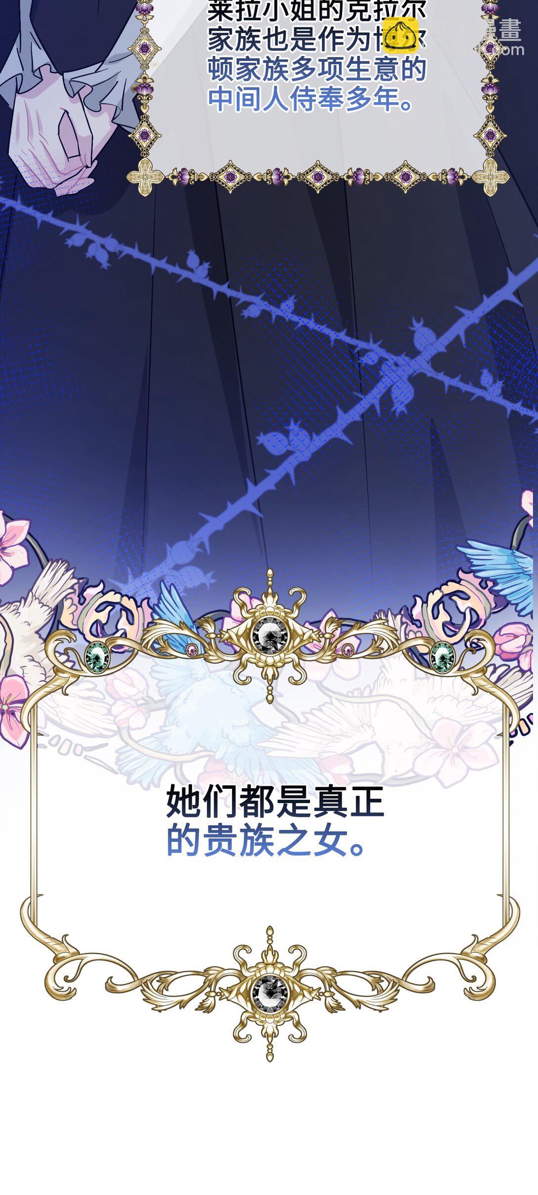 025 阴暗之心(1/2)-第28话