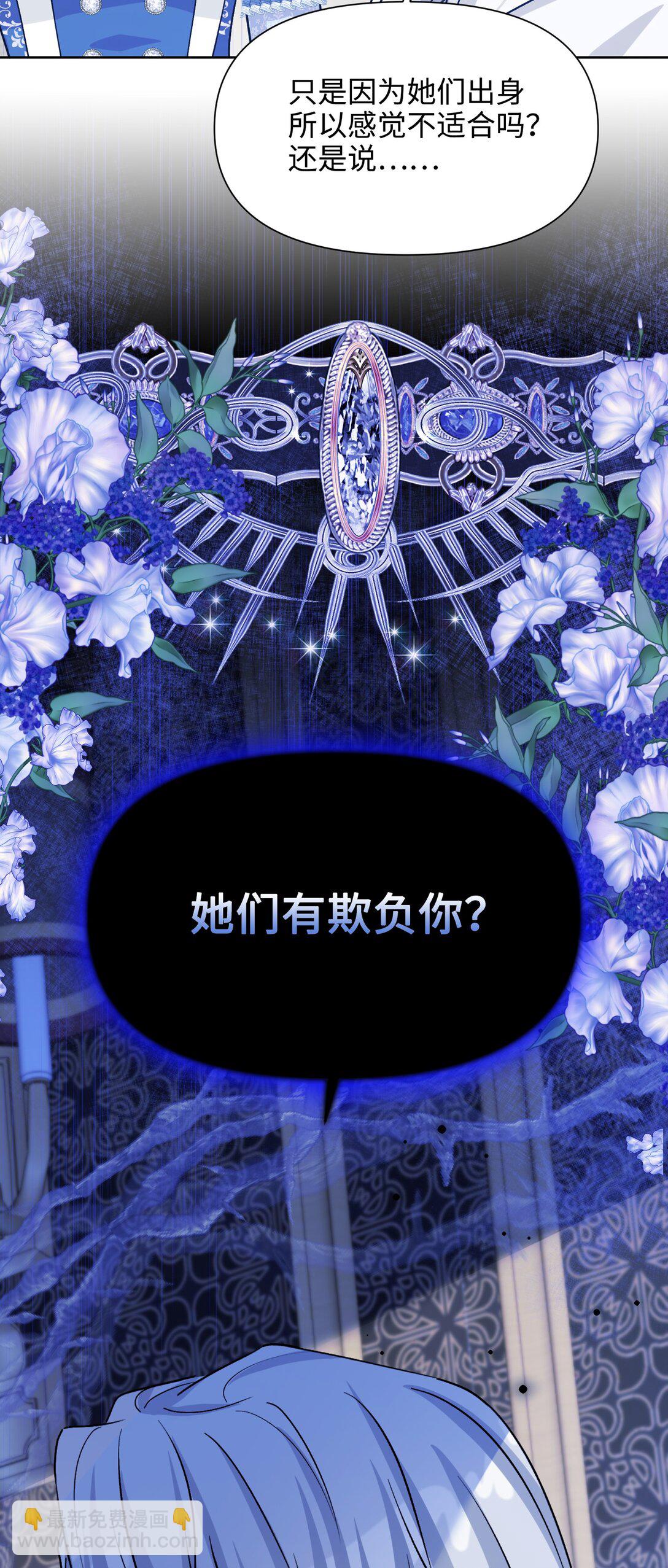 025 阴暗之心(1/2)-第28话