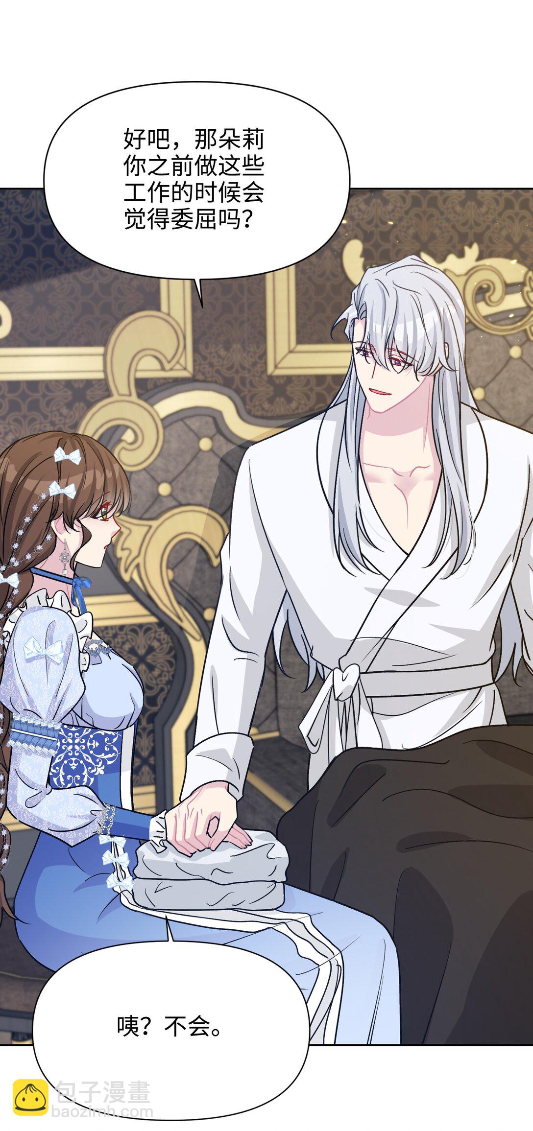 025 阴暗之心(1/2)-第28话