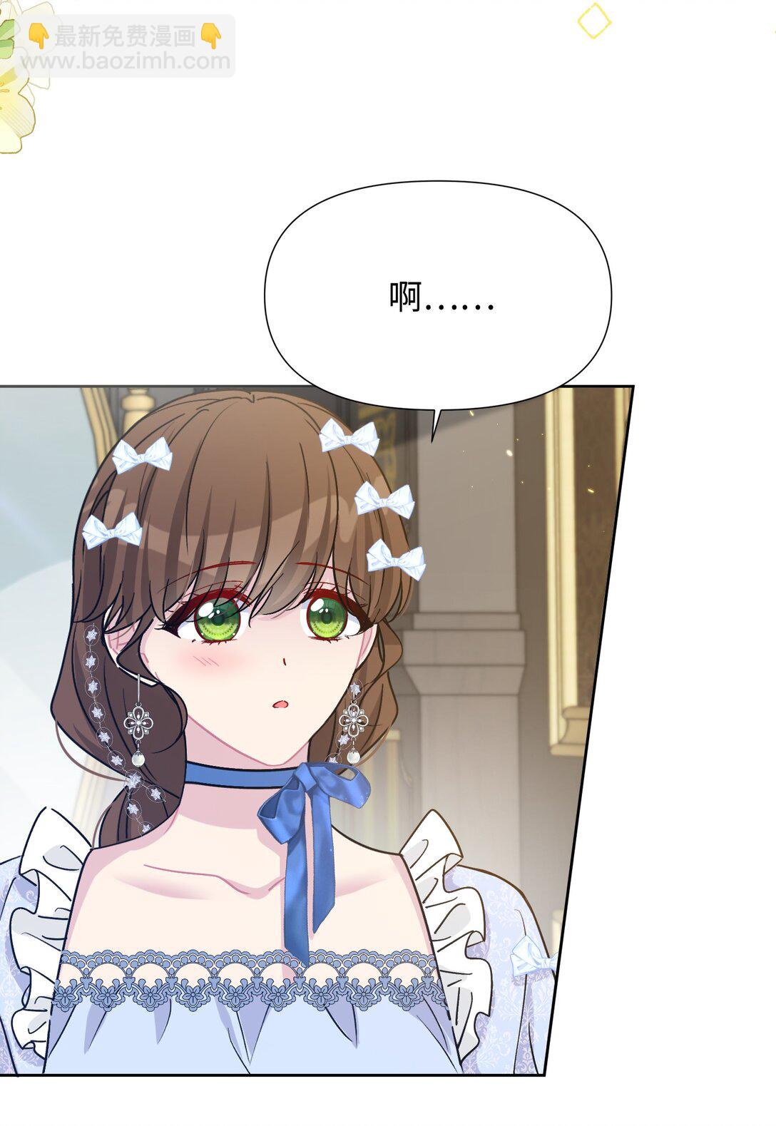 025 阴暗之心(1/2)-第28话