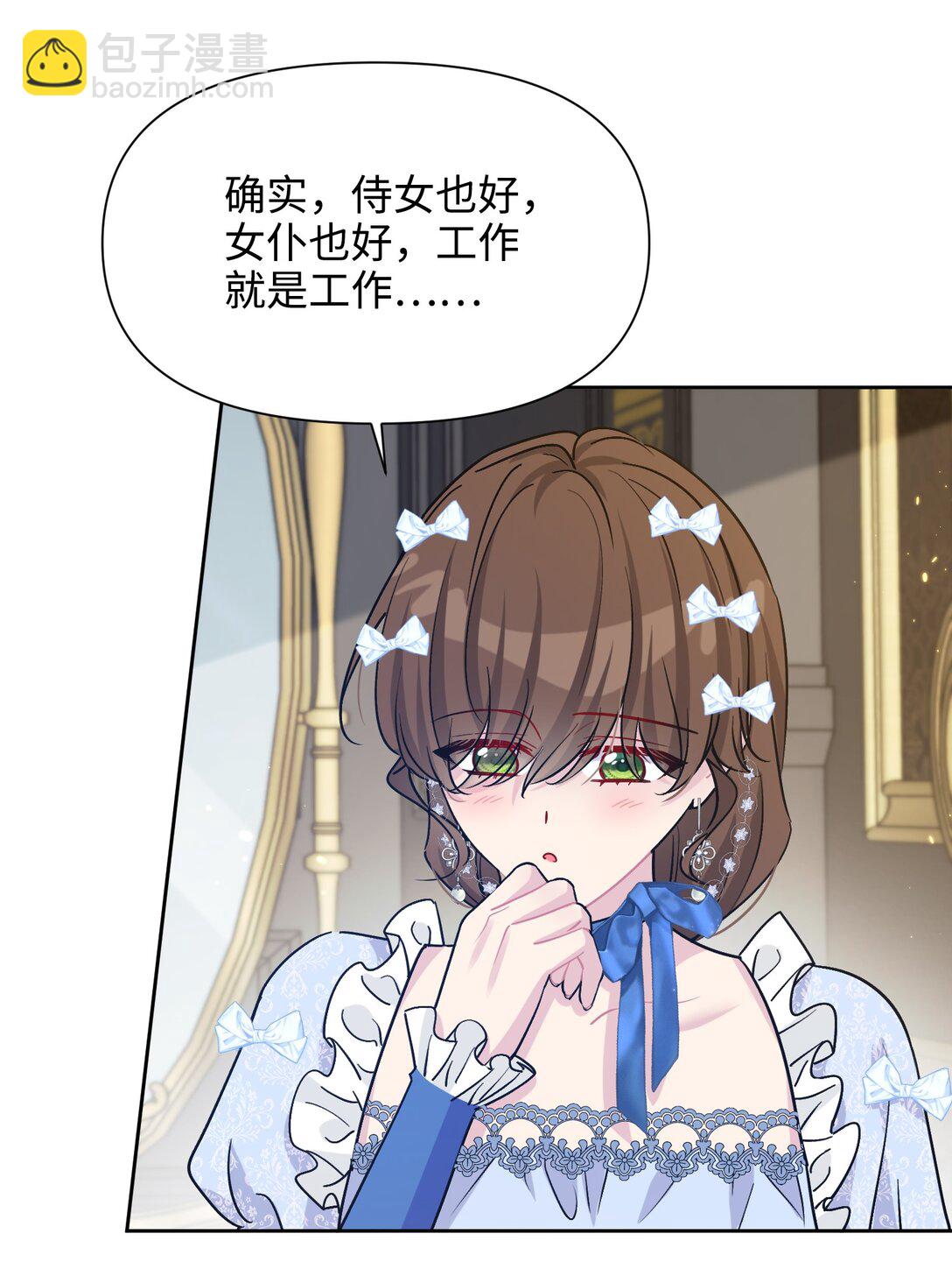 025 阴暗之心(1/2)-第28话