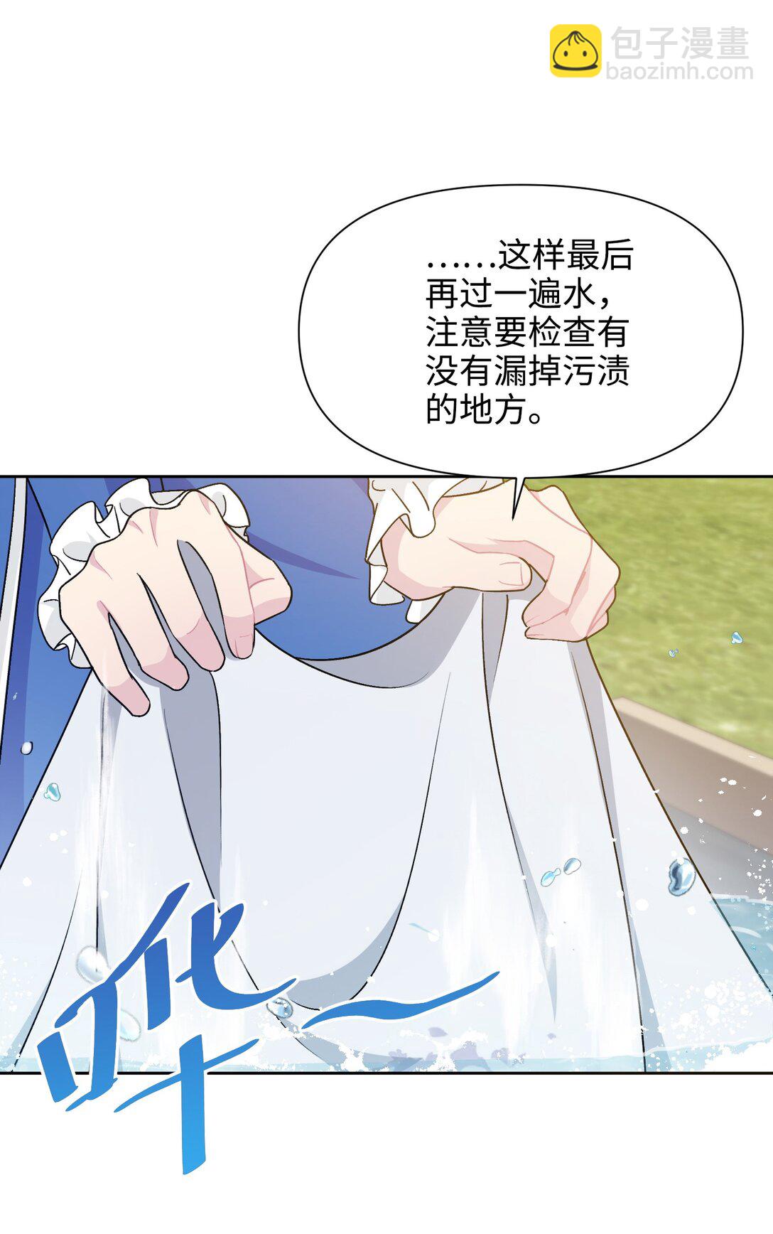 025 阴暗之心(1/2)-第28话