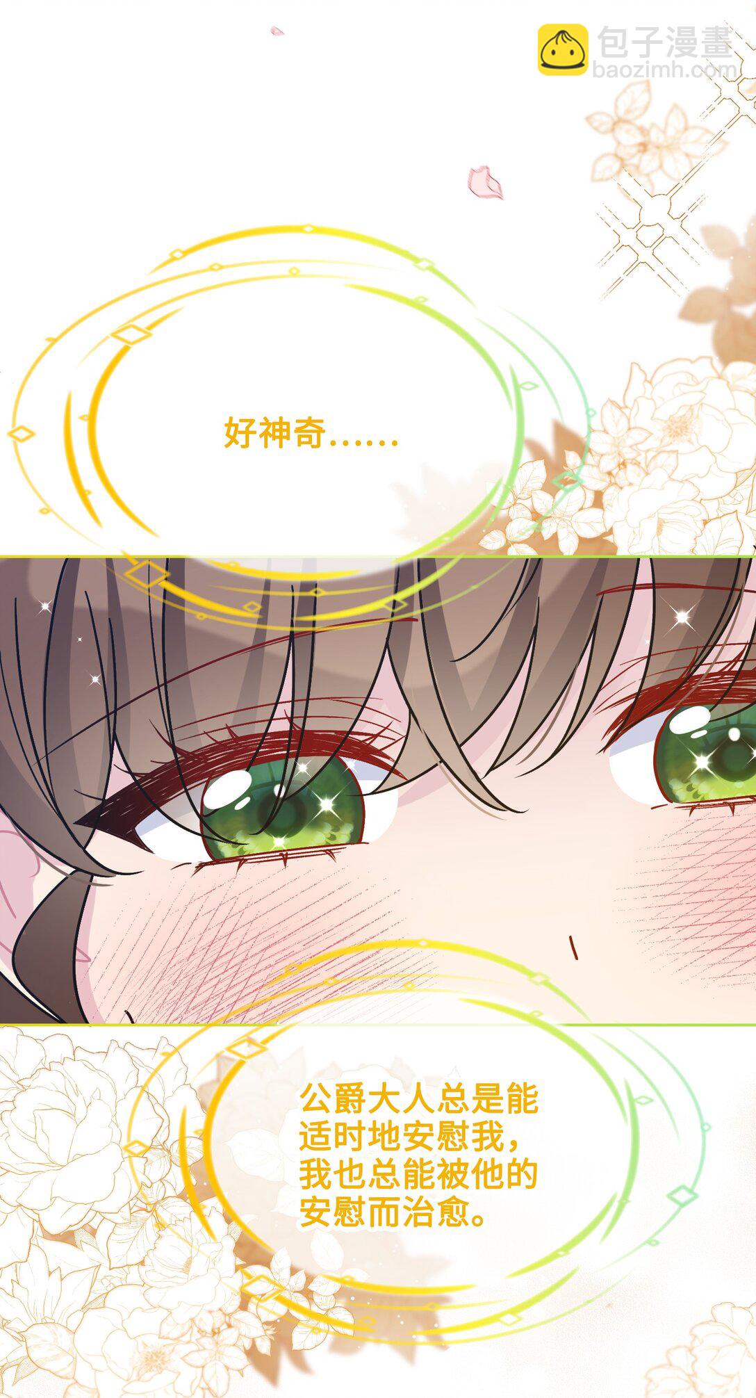 025 阴暗之心(1/2)-第28话